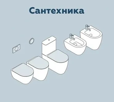 [INT Lines] Сантехника. Параметрические семейства Revit (Иван Зылёв)