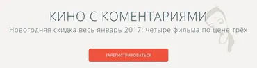 Кино с комментариями. 4 фильма (Ася Алпеева)