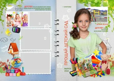 Выпускная фотокнига для детского садика - С любовью к деталям (ctw-design)