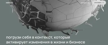 Нечто. Пятый сезон (Михаил Дашкиев)