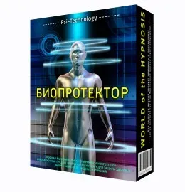 [Psi-technology] Биопротектор