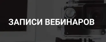 Щитовидная железа (Лена Ангел)