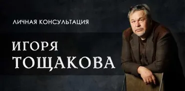 Анализ текущей ситуации на финансовых рынках и выбор успешной торговой системы. 02.03.2024 (Игорь Тощаков)