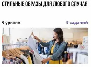Стильные образы для любого случая (Валерия Асратян)