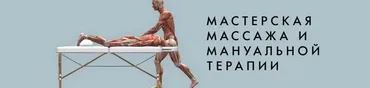 Малоизвестные техники углубленной проработки печени (Игорь Атрощенко)
