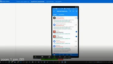 [T&M Group] Интенсив Secure Phone и Hack Phone на Android (Мефодий Келевра)
