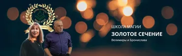 Возможности работы с Феху (Велимира)