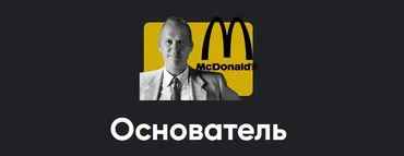 [Apeiron] Основатель (Всеволод Зеленин)