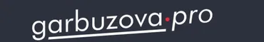 [garbuzova.pro] Нейровоспаление (Галина Гарбузова)