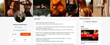 Подписка на контент. Июнь 2025. Тариф Premium (Наталья Никитина)