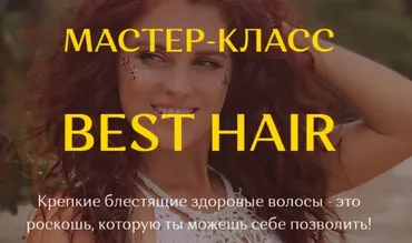 Best Hair (black_orchid_18)