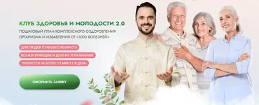 Клуб Битва за молодость 2.0. Модуль 4. Дух Дракона. Часть 2. Тариф 1 месяц (Данила Сусак)