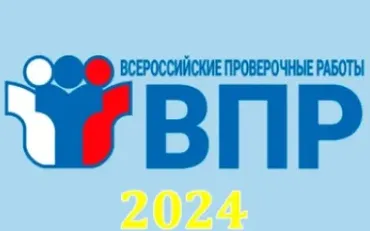 [100ballnik] ВПР 2024 русский язык 5 класс тренировочные варианты и ответы
