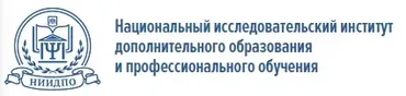 [niidpo] Клиническая психология со специализацией. 9 месяц
