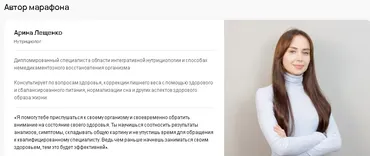 [Puzzlebrain] Победи зависимость от кофе за 7 дней (Арина Лещенко)