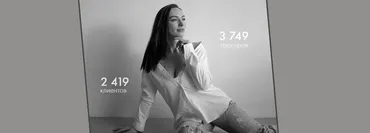 Жир. Мышцы. Водный баланс (Оксана Килина)