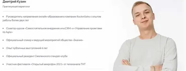 [puzzlebrain] Чат-боты в Telegram: новая бизнес-реальность (Дмитрий Кузин)