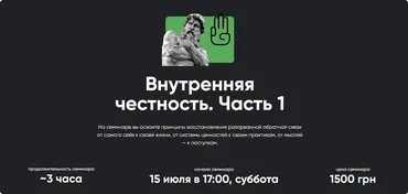 [Apeiron] Внутренняя честность. Часть 1 - 15.07.2023 (Алексей Арестович)
