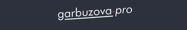 [garbuzova.pro] Школа здоровья. 28 поток. Тариф Базовый (Галина Гарбузова)