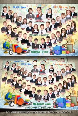 [Art-photobook] Выпускная виньетка Волна (GalinaV)