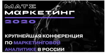 II Всероссийская конференция по нейропедагогике 2020 г. Самара