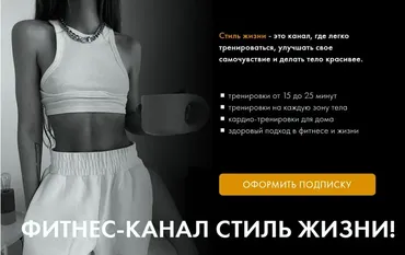 Стиль жизни. Апрель 2025 (Оксана Килина)