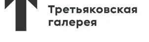 [Третьяковская галерея] Свет как выразительное средство (Екатерина Середнякова)