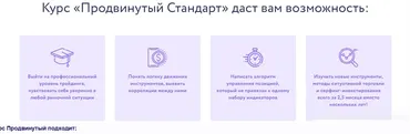 [Vesperfin] Продвинутый стандарт (Арина Веспер)