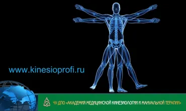 [АМКМТ] Компрессионные синдромы грудного и шейного региона, 2019