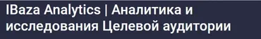 [Stepik] Аналитика и исследования целевой аудитории (IBaza EdTech)