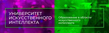 [Университет искусственного интеллекта] ChatGPT Professional. Тариф Professional Light