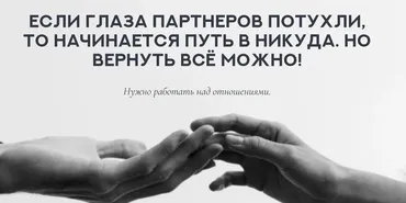 Для пар (Валентина Паевская)