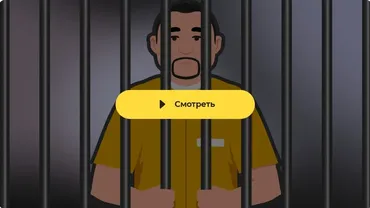 [Правое Полушарие Интроверта] Тюремная культура (Дарья Гунько)
