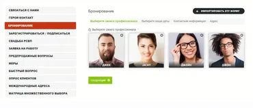 [WP] Quform - WordPress Form Builder