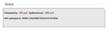 [Ast-production] Скейпинг. Кожа. Кожные заболевания.