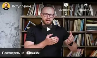 Как женское «Нет» превратить в женское «Да». 2019 (Антон Гломозда)