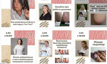 Рodo.marafon. Март 2021(Артем Плотников, Екатерина Тучина, Евгения Коденцева)