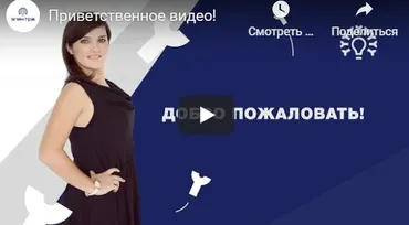 [Школа обучению электроэпиляции Электра] Электроэпиляция - Базовая теория (Лилия Павлова)