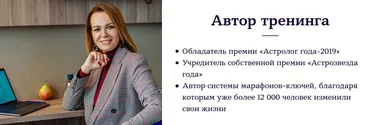 Формула богатства (Евгения Шустина)