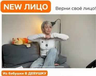 [kate_good_fitt] New лицо (Екатерина Васильева)