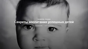 Cамостоятельный и успешный ребенок, секреты воспитания (Наталья Непомнящая)