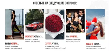 Рussyfest (Катрин Форс)