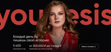 [Younesis] Премиальная программа МКС по масштабированию своего бизнеса (Татьяна Маричева)