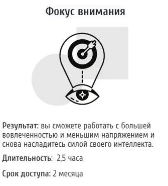 [kotkovmax] Фокус внимания (Макс Котков)