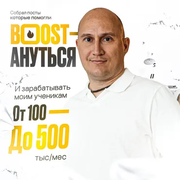 VK реклама от А до Я (Дмитрий Воробий)