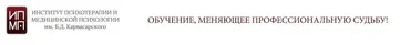 Когнитивно-поведенческая психотерапия в работе с пациентом с личностным расстройством (Бубнова Ирина)