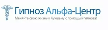 [Гипноз Альфа-Центр] Остановка внутреннего диалога
