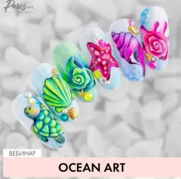 [Parisnail] Ocean Art (Юлия Кузнецова)