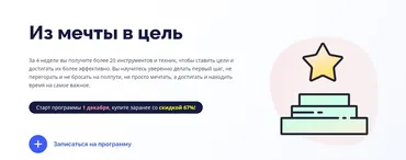 [4brain] Из мечты в цель (Евгений Буянов, Вероника Вербовская)