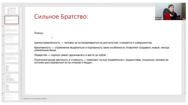 Янский край и cотворение счастья — стратегия поведения для успеха (Юдола Белимирова)